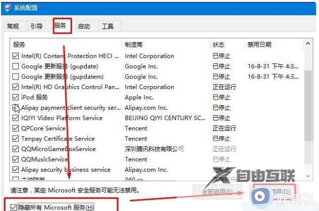 win10一直收集错误重启怎么办_win10收集错误信息然后重启怎么解决