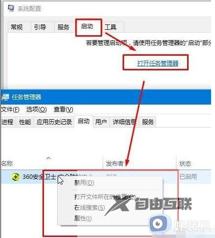 win10一直收集错误重启怎么办_win10收集错误信息然后重启怎么解决