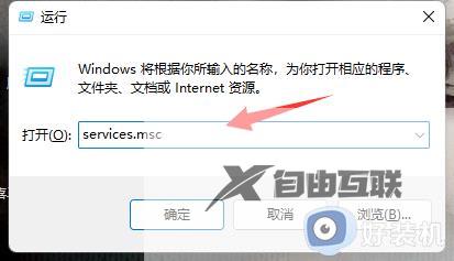 nvidia控制面板不见了怎么办win11_win11右键无nvidia控制面板怎么解决