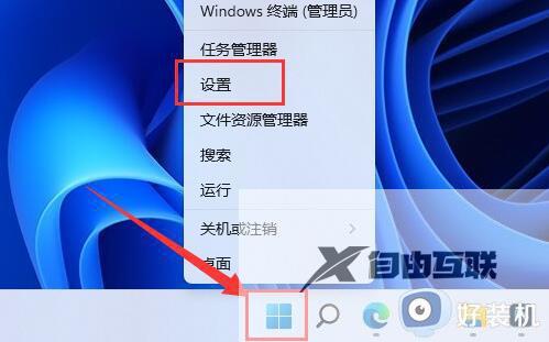 windows11浏览器无法上网怎么办_windows11浏览器打不开网页怎么解决