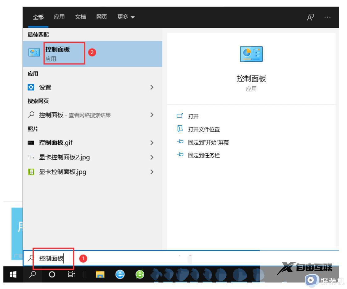 怎么卸载win10更新的补丁_win10卸载最近更新的系统补丁教程