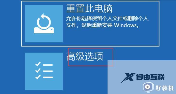 怎么卸载win10更新的补丁_win10卸载最近更新的系统补丁教程