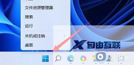 为什么win11笔记本桌面没有电池图标_win11笔记本桌面没有电池图标的两种恢复方法