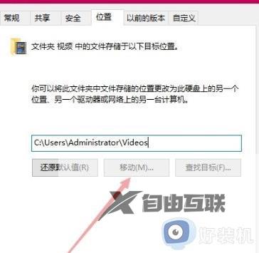 在哪修改win10录屏保存路径_如何修改win10录屏保存路径