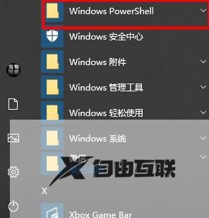 win10搜索框一直加载没反应什么原因_win10搜索框一直加载两种修复方法