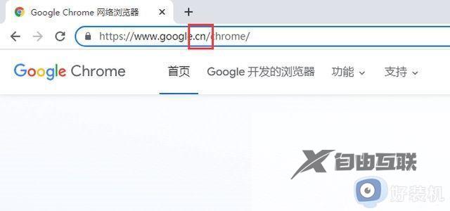 win7 32位谷歌浏览器没法更新怎么办_win10谷歌浏览器无法升级最新版本如何解决