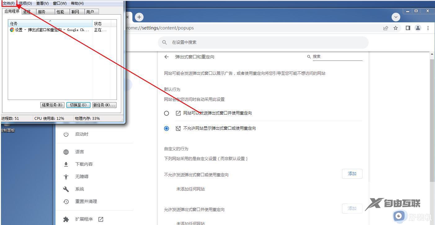 win7 32位谷歌浏览器没法更新怎么办_win10谷歌浏览器无法升级最新版本如何解决