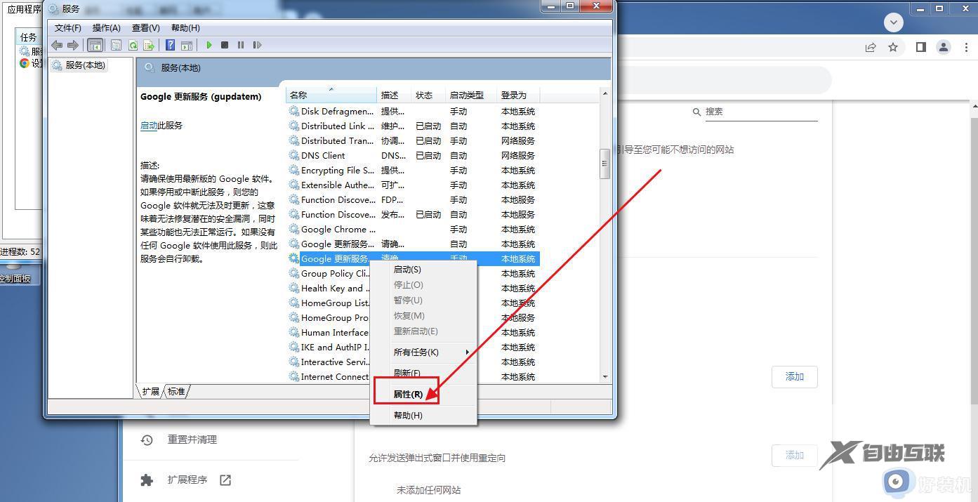 win7 32位谷歌浏览器没法更新怎么办_win10谷歌浏览器无法升级最新版本如何解决