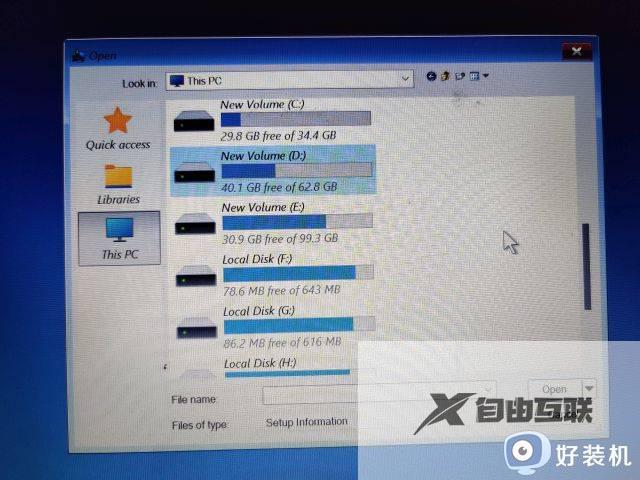 电脑win11忘记密码怎么解开_win11密码忘记如何解除开机密码