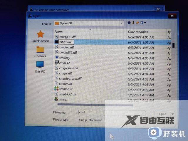 电脑win11忘记密码怎么解开_win11密码忘记如何解除开机密码