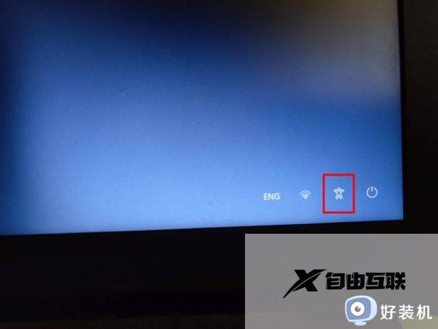 电脑win11忘记密码怎么解开_win11密码忘记如何解除开机密码