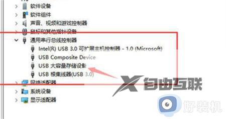 win11插u盘显示不出来怎么办_win11插上u盘后看不到u盘的解决教程