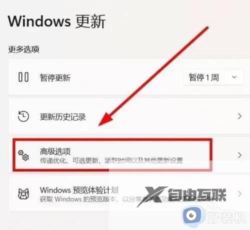windows11怎么降级windows10_win11降级为win10的详细操作步骤