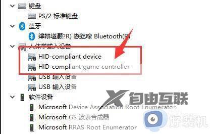 win11ds4手柄无法使用如何修复_win11无法连接ds4手柄怎么办