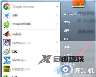 win7如何更改鼠标指针的样式_win7怎么更改鼠标指针图案