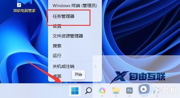 win11弹出usb大容量存储设备时出问题怎么解决