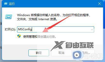 win11弹出usb大容量存储设备时出问题怎么解决