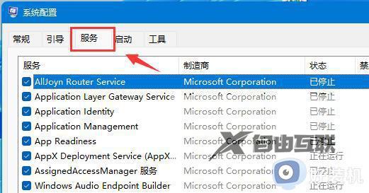 win11弹出usb大容量存储设备时出问题怎么解决