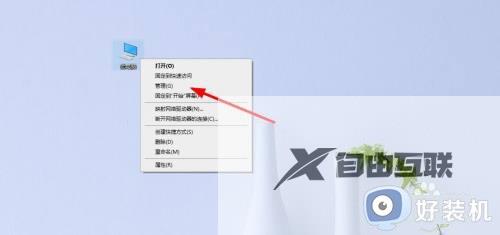 windows10连接网络自动断网的解决方法_win10自动断网怎么修复