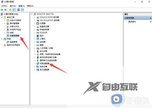 windows10连接网络自动断网的解决方法_win10自动断网怎么修复