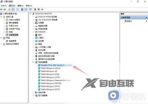 windows10连接网络自动断网的解决方法_win10自动断网怎么修复