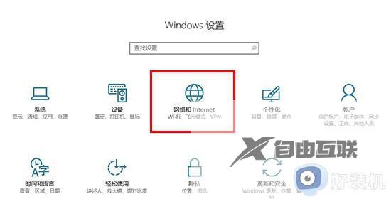 win10 pppoe拨号上网设置方法_win10怎么设置pppoe拨号上网