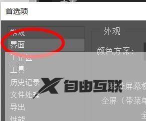 win10 photos设置中文图文教程_win10的photos怎么设置中文