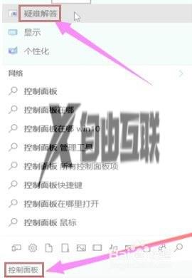 windows10更新遇到错误怎么解决_win10更新出错如何修复