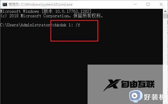 win10移动硬盘打不开怎么回事_移动硬盘插入win10无法访问原因和解决方法