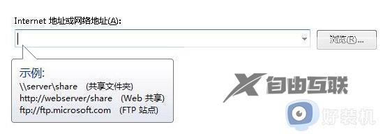 win7局域网共享文件夹设置操作步骤_win7怎么设置局域网共享文件