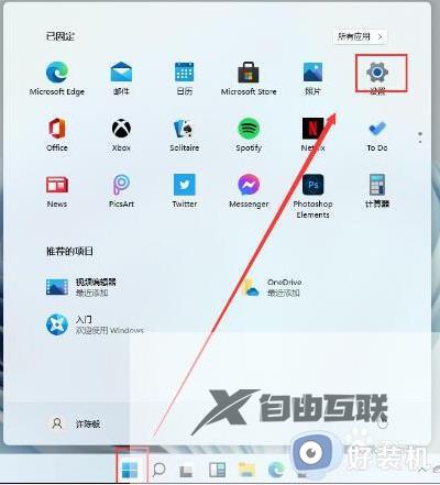 戴尔系统恢复出厂设置win11的方法_戴尔一键恢复出厂自带系统win11图文步骤