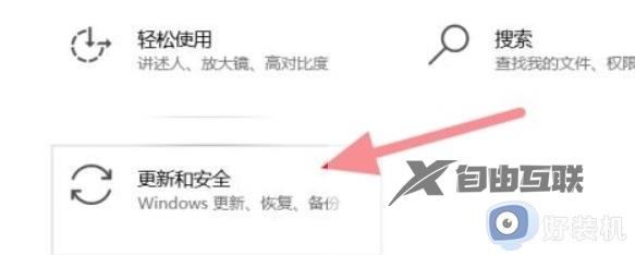 怎么查看电脑是否支持win11_如何检测电脑是否能装win11