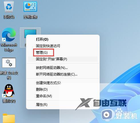 笔记本怎么改用户名字win11_win11笔记本如何更改用户名字