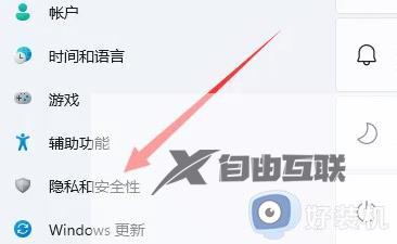 关闭win11杀毒的方法_如何关闭win11杀毒