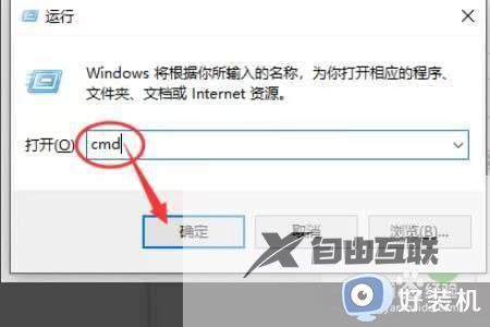 win10 找不到恢复环境怎么回事_win10显示找不到恢复环境如何解决