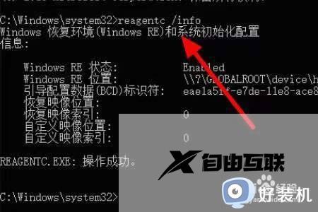 win10 找不到恢复环境怎么回事_win10显示找不到恢复环境如何解决