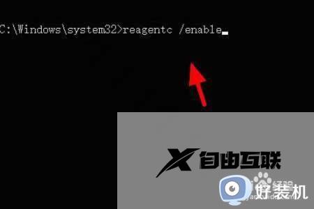 win10 找不到恢复环境怎么回事_win10显示找不到恢复环境如何解决