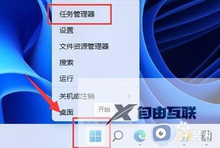 win11自动安装垃圾软件怎么办_如何解决win11自动安装垃圾软件