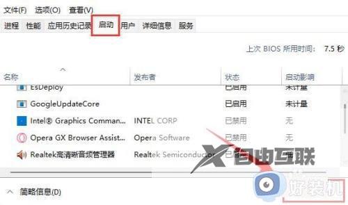 win11自动安装垃圾软件怎么办_如何解决win11自动安装垃圾软件