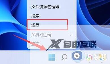 win11自动安装垃圾软件怎么办_如何解决win11自动安装垃圾软件