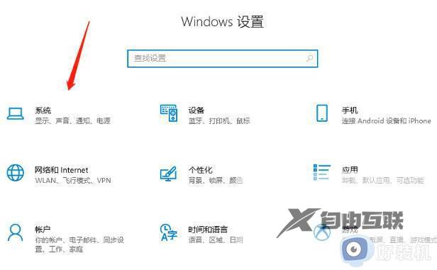 显卡硬件加速怎么开启win10_怎么开启显卡的硬件加速功能win10