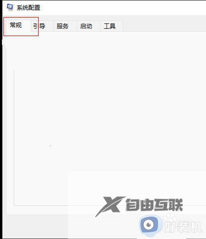 windows退出安全模式的操作方法_win11怎么退出安全模式