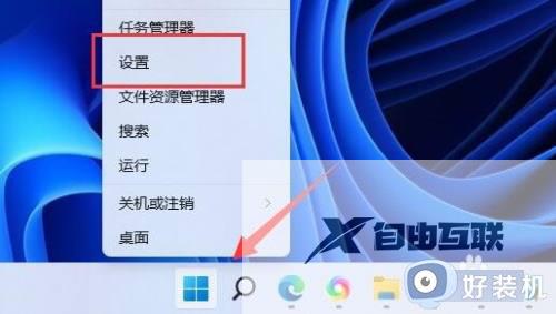 win11休眠的禁止方法_怎么关闭win11的休眠模式