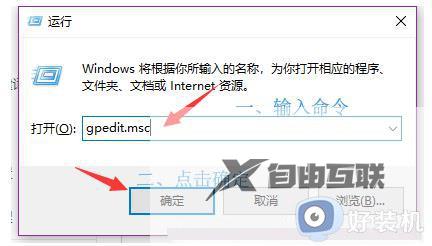 win10关自动更新win11的方法_win10怎么取消自动更新win11