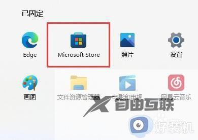 win11反馈bug的方法_win11如何反馈bug