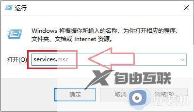 win10更新后卡顿严重完美解决方法_win10更新后卡顿如何解决