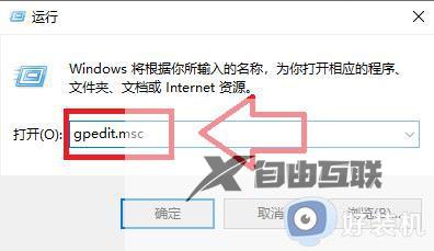 win10更新后卡顿严重完美解决方法_win10更新后卡顿如何解决