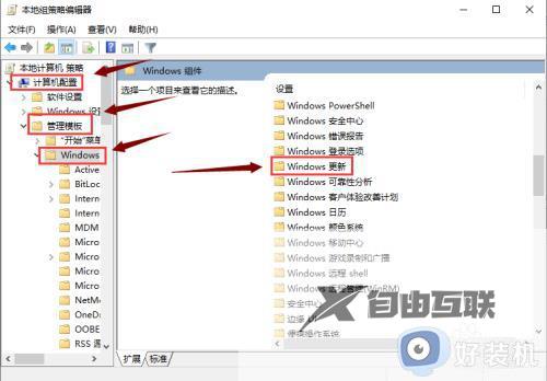 win10更新后卡顿严重完美解决方法_win10更新后卡顿如何解决