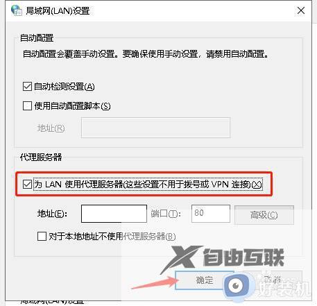 win10重置电脑网络的操作教程_win10重置网络设置的方法