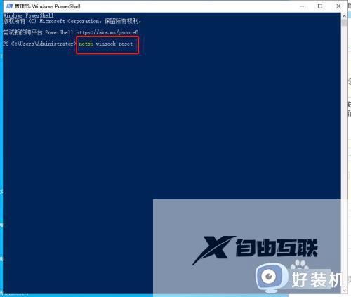 win10重置电脑网络的操作教程_win10重置网络设置的方法